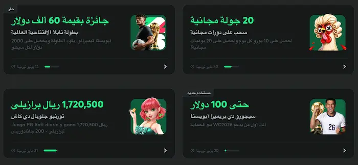 كازينو BC.Game كازينو BC.Gam